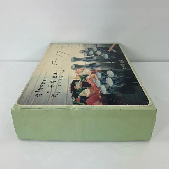 VINTAGE JAPANESE 14 PIECES SAKE SET, 12 CUPS, 2 BOTTLES, BLUE BAMBOO DESIGN - Picture 13 of 14